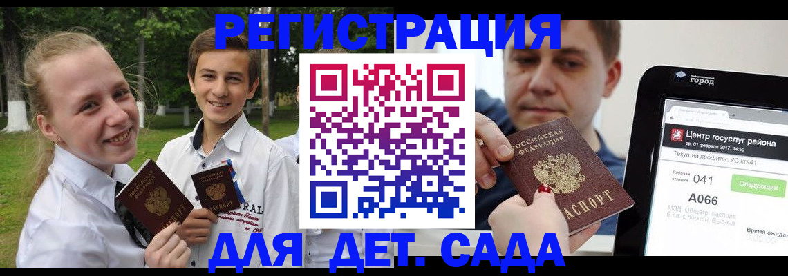 временная регистрация собственник в Дальнереченске