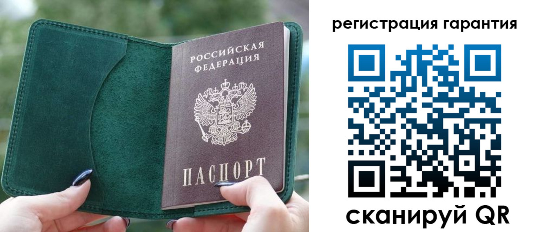 найти адрес прописки в Дальнереченске