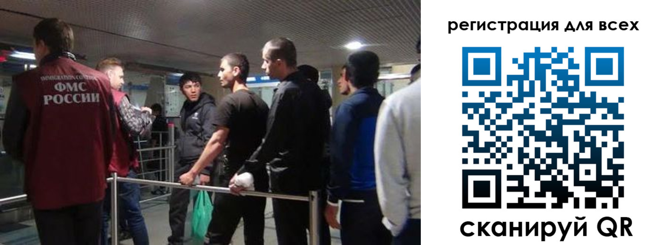 миграционный учет в Дальнереченске