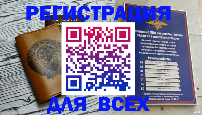 форма 3 в Дальнереченске